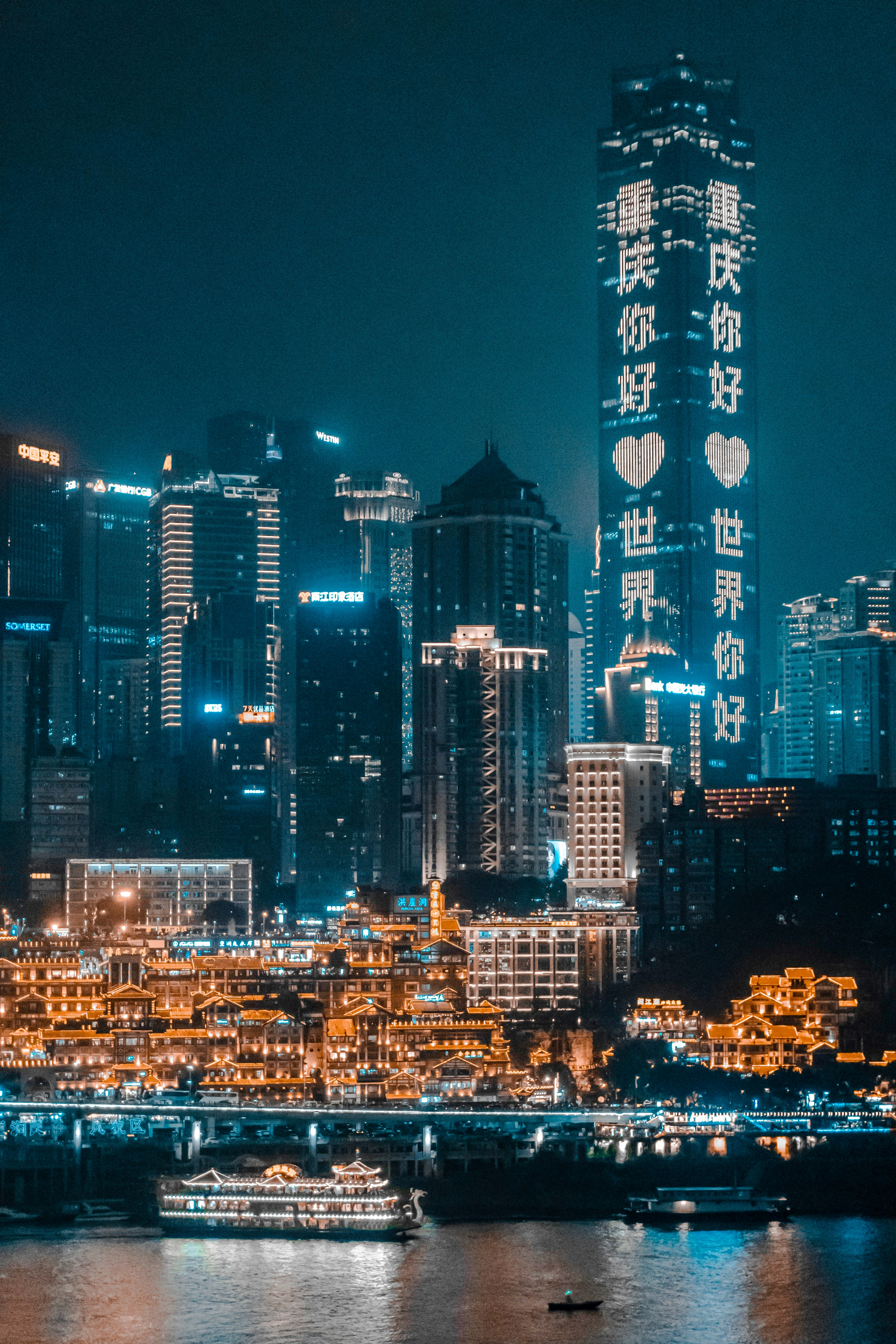 Sobre a expedição China